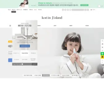 Koriinj.com(코리인제이) Screenshot