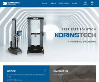 Korinstech.com(유한회사코린스테크) Screenshot