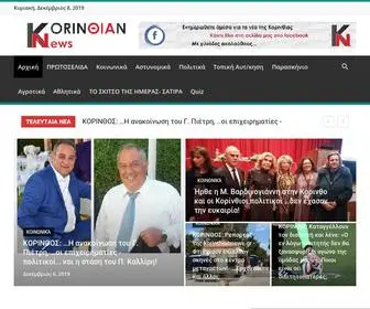 Korinthiannews.gr(Korinthian News) Screenshot