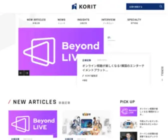 Korit.jp(韓国のIT&スタートアップ業界専門メディア 「KORIT」) Screenshot