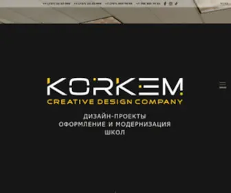 Korkem.kz(Рекламно производственная компания Алматы) Screenshot