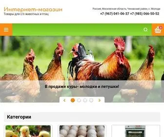 Korm-MO.ru(Интернет) Screenshot