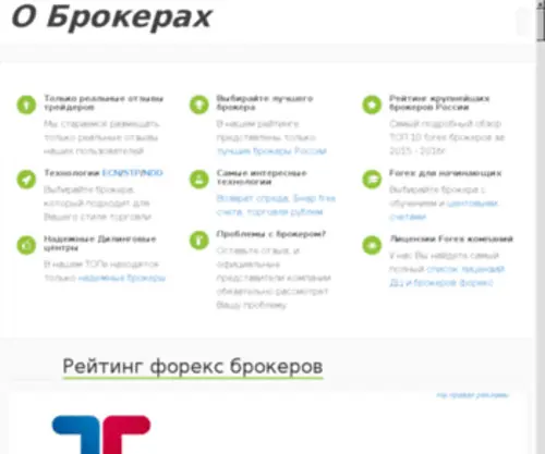 Kormaplus.ru(КормаПлюс) Screenshot