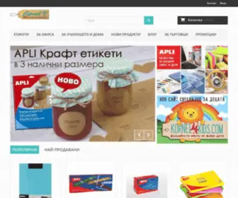 Kornelv.com(APLI оторизиран дистрибутор) Screenshot