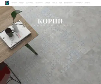 Korni.com.mk(Почетна) Screenshot