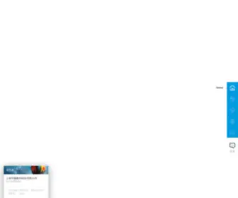 Kornitdigital.cn(康丽数码) Screenshot