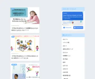 Koro-Ikuji.com(Koro Ikuji) Screenshot