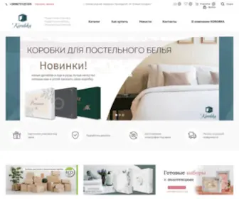 Korobka.in.ua(Коробки) Screenshot