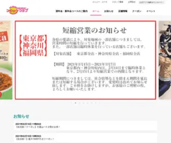 Korokke.com(カラオケ) Screenshot