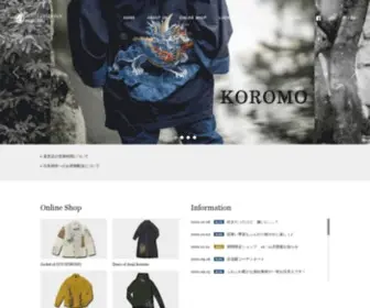 Koromo-Kyoto.com(オスティア・ジャパン衣は「温故知新」をコンセプトに、日本) Screenshot