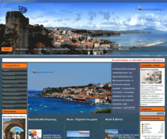 Koroni-Messinias.gr(Koroni Messinias) Screenshot