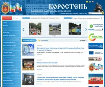 Korosten.in.ua(Головна) Screenshot