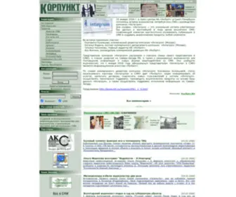 Korpunkt.ru(Корпункт) Screenshot