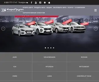 Kors-Group.com(КорсГрупп) Screenshot