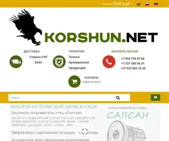 Korshun.net(Отпугиватель птиц Коршун с таймером) Screenshot