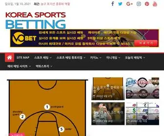 Korsportsbettingnews.com Screenshot