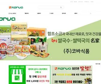 Korvamall.com(코바식품) Screenshot