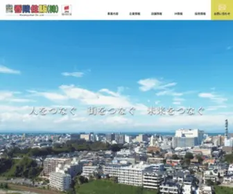 Koryo-J.co.jp(香陵住販株式会社) Screenshot