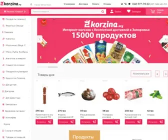 Korzina.org(доставка продуктов) Screenshot