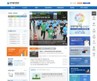 Kosa.or.kr(한국철강협회) Screenshot