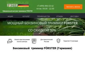 Kosaforster.ru(Официальный) Screenshot