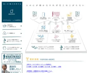 Kosakayuji.com(小阪裕司) Screenshot