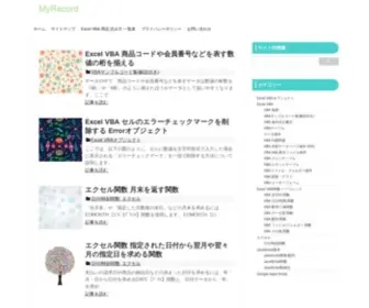Kosapi.com(MyRecord) Screenshot