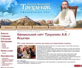 Koscuni.ru(Официальный сайт Трехлебова А.В) Screenshot