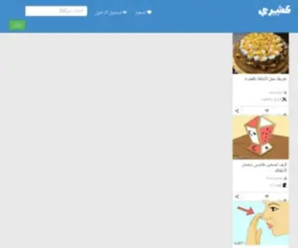 Koshary.com(كشري) Screenshot