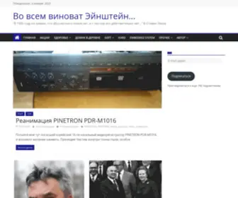 Koshcheev.ru(Алексей Кощеев) Screenshot