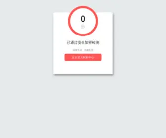 Koshervitaminsforless.com(秒速快3) Screenshot