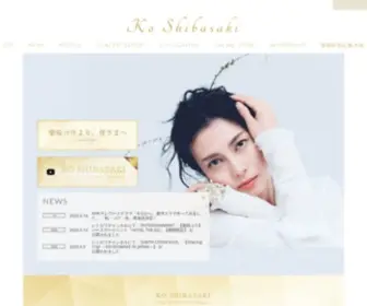 Koshibasaki.com(Ko Shibasaki Official Web site) Screenshot