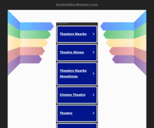 Koshidaka-Theater.com(昭和歌謡コシダカシアター) Screenshot