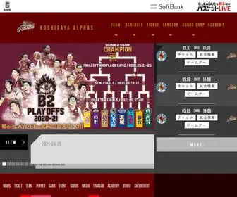 Koshigaya-Alphas.com(越谷アルファーズ) Screenshot