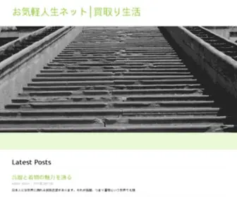 Koshiplay.com(Koshiplay) Screenshot