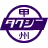 Koshutaxi.com Logo