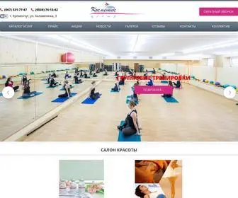 Kosmetik-Center.com.ua(Косметик) Screenshot