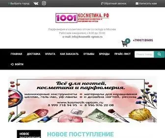 Kosmetik-Optom.ru(это интернет) Screenshot