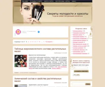 Kosmetika-Dlya-Vseh.ru(Секреты) Screenshot