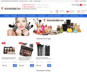 Kosmetikaopt.com(世界杯网上下单平台) Screenshot