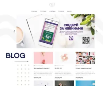 Kosmo.ua(купить средства для ухода и товары для дома) Screenshot