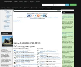 Kosmopolit.ru(Страна) Screenshot