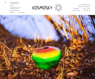 Kosmosky.ru(глюкофон) Screenshot