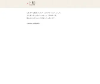 Kosode.jp(小袖ONLINE) Screenshot