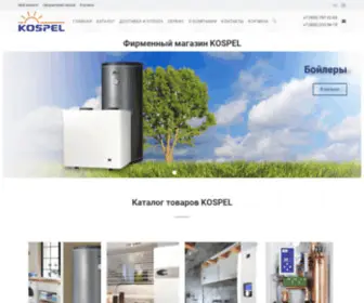 Kospel1.ru(Фирменный) Screenshot