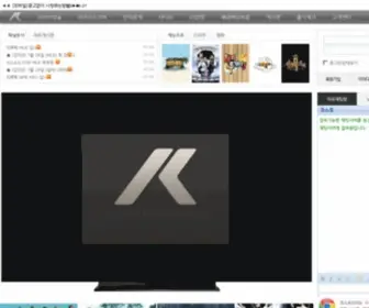 Kospo24.com(환영합니다) Screenshot