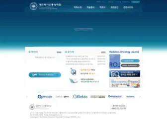 Kosro.or.kr(대한방사선종양학회) Screenshot