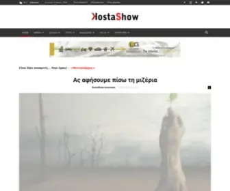 Kostashow.com(Online Opinion Magazine) Screenshot