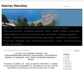 Kostaspak.gr(Kefalonia blog) Screenshot