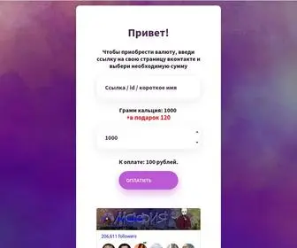 Kostik.site(Чат) Screenshot